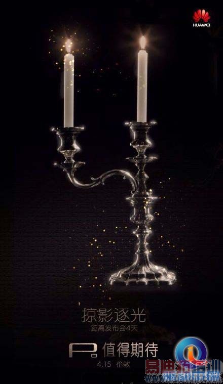 ��Ϊ��һ���콢��P8���������ۼۻ�3299Ԫ��