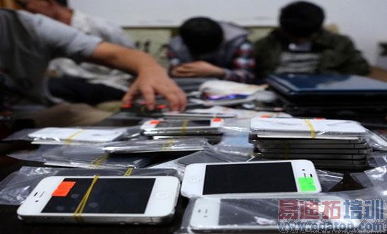 ��ʿ������iPhone�����г���Ļ��80%�����ڵ�