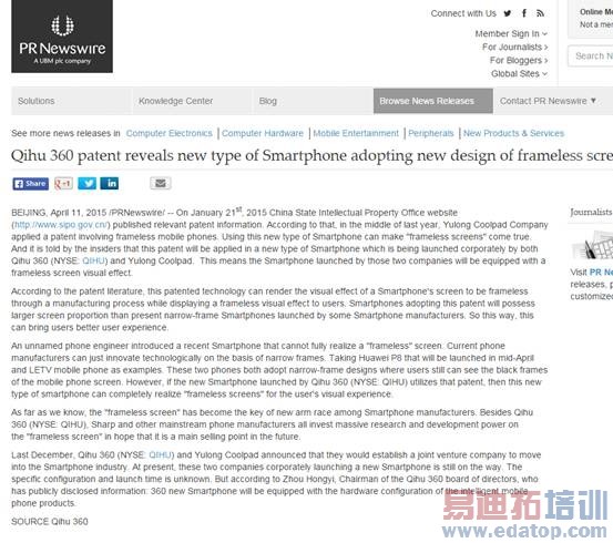 360�ֻ������̼��ά������� �ѻ��ޱ߿�ר��