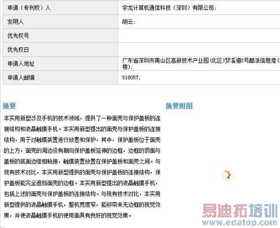 360�ֻ������̼��ά������� �ѻ��ޱ߿�ר��