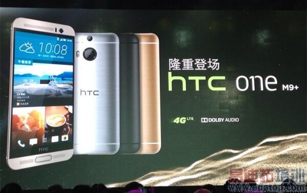 ̨ý��HTC�롰��ð�׿�ֻ���Խ��ԽԶ ������ȴ