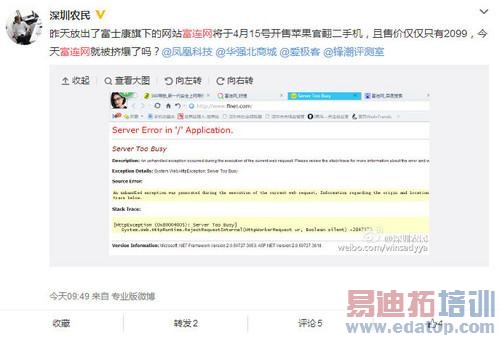 ��ʿ�������ѳ� �ٷ�iPhone��Ļ�� 