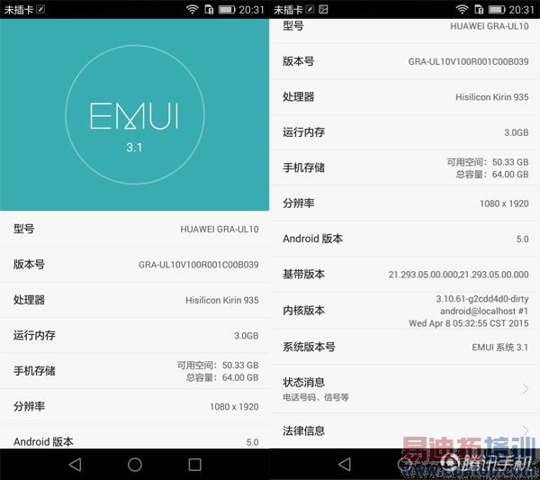华为P8评测:经典旗舰系列的延续之作