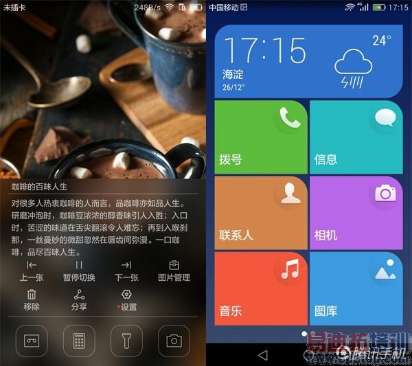 华为P8评测:经典旗舰系列的延续之作