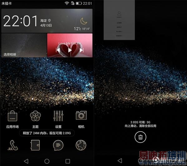 华为P8评测:经典旗舰系列的延续之作