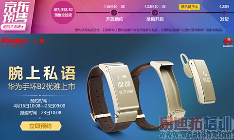 P8��Ѵ ��Ϊ�ֻ�B2 4��16��Ϊ�����