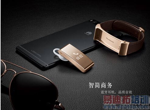 P8��Ѵ ��Ϊ�ֻ�B2 4��16��Ϊ�����