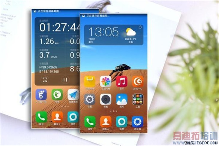 ����Ϊ������� ���VOGA V1�������� 