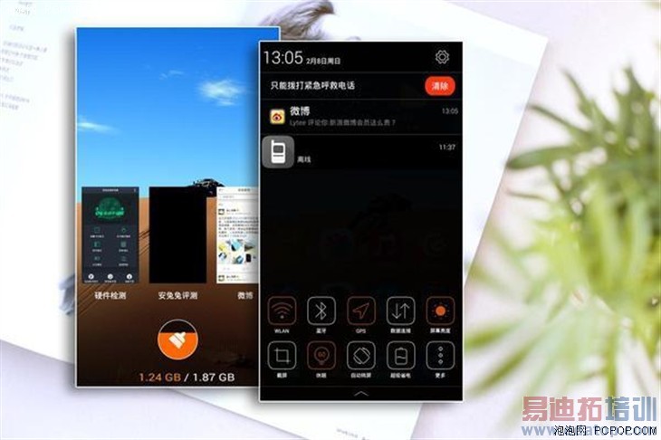 ����Ϊ������� ���VOGA V1�������� 