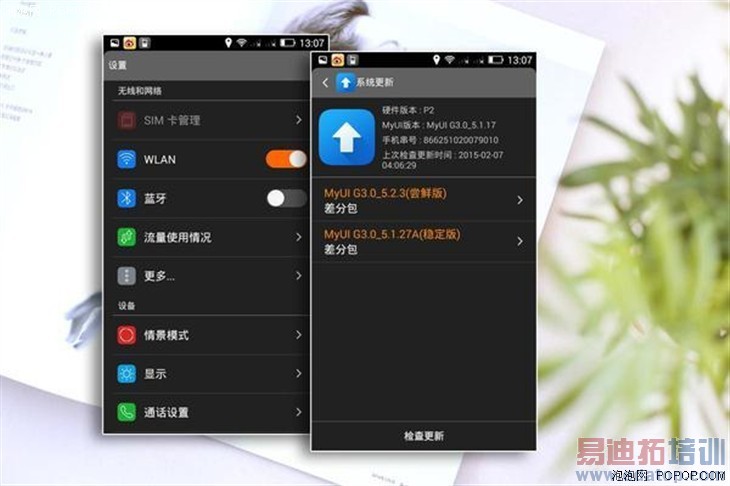 ����Ϊ������� ���VOGA V1�������� 