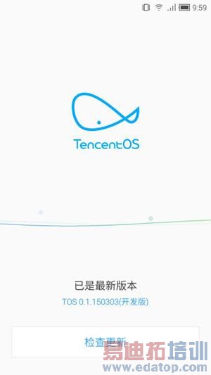 ��ѶTOSϵͳ���տ����ڲ⣺�����ƽ�����