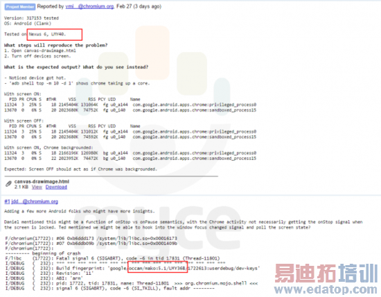 �ȸ��ѿ�ʼ��Nexus�豸�ϲ���Android 5.1ϵͳ