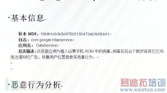 14257493906122.jpg!small