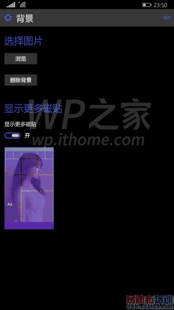 Win10�ֻ�����Ԥ�����ع⣺�����