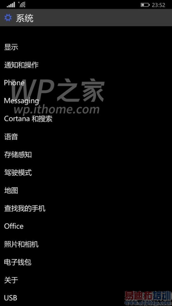 Win10�ֻ�����Ԥ�����ع⣺�����