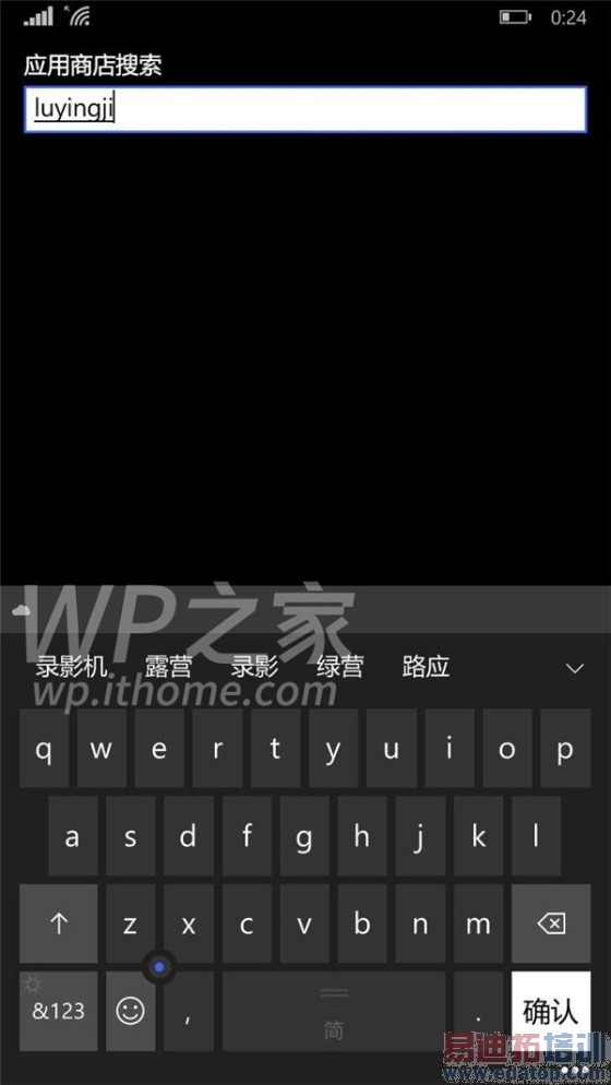 Win10�ֻ�����Ԥ�����ع⣺�����