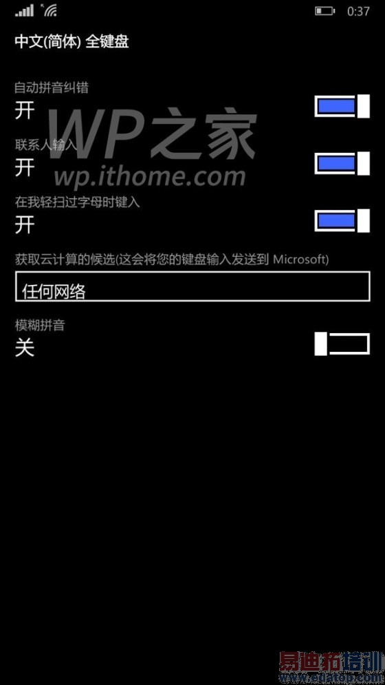 Win10�ֻ�����Ԥ�����ع⣺�����