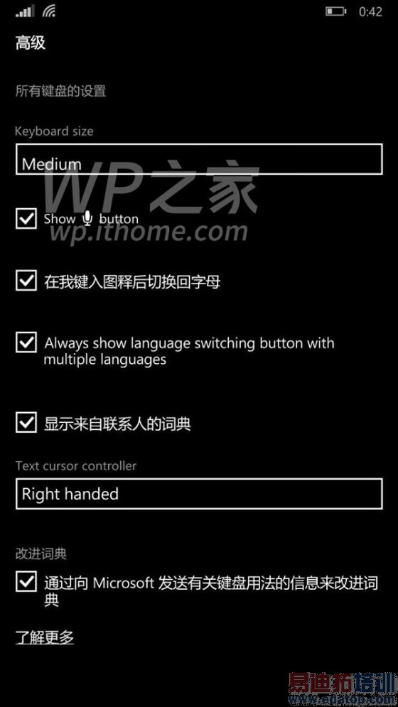 Win10�ֻ�����Ԥ�����ع⣺�����