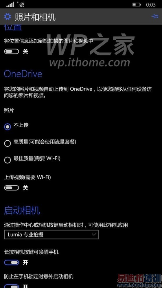 Win10�ֻ�����Ԥ�����ع⣺�����