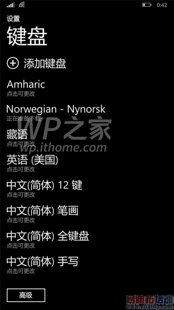 Win10�ֻ�����Ԥ�����ع⣺�����