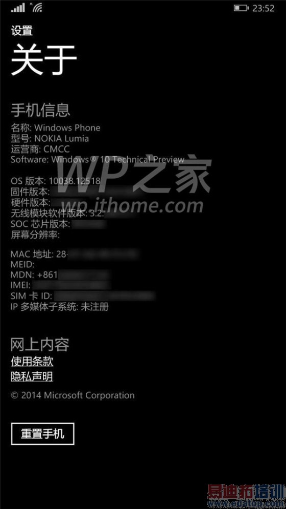 Win10�ֻ�����Ԥ�����ع⣺�����