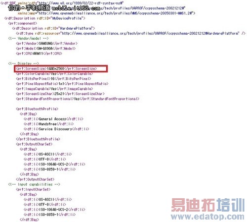 与S6配置相近 三防版三星S6 Active即将推出