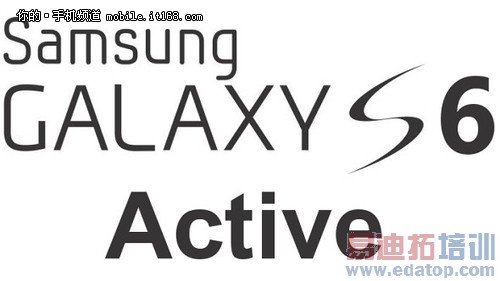 三防版三星 S6 Active即将推出