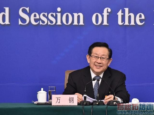 科技部部长万钢:自主手机芯片已占据一定份额