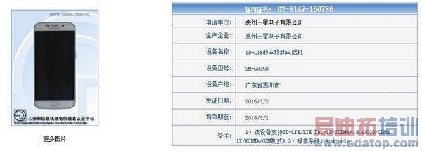 ����S6/S6 edge���л���������  ���¿���