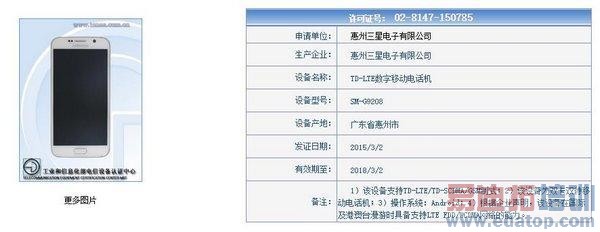 ����S6/S6 edge���л���������  ���¿���