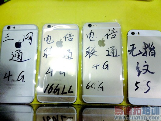 ��ǿ��ͨ���ͨѶ���ڰڳ��ķ���ƻ��5����6����