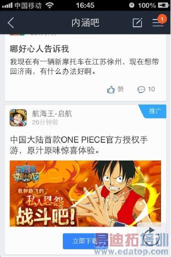 OCPC������Ӫ�Ż�ϵͳ����δ�������Ӫ����ģʽ