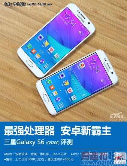 安卓平台最强旗舰 三星Galaxy S6评测