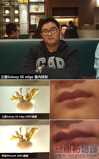 三星Galaxy S6 edge评测相机部分