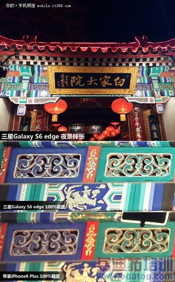 三星Galaxy S6 edge评测相机部分
