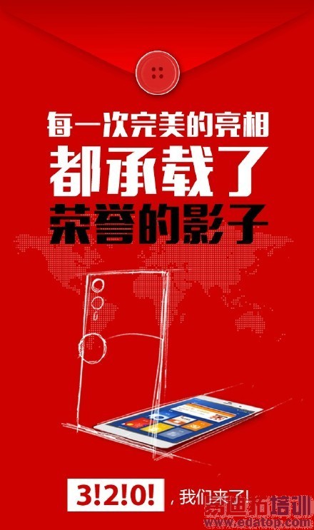 3��20�ձ����� ����YunOS�ֻ��������� 