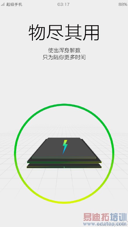 �����ֻ�����ع� 