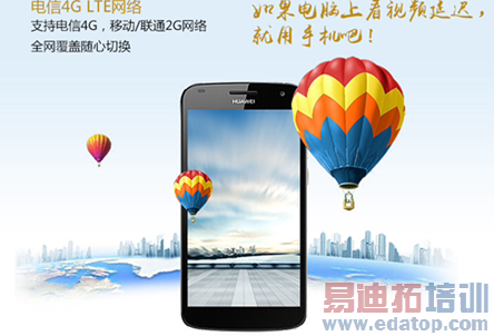 ��ƽ�������硱��ƽ�� ��â3S�������Զ����黳