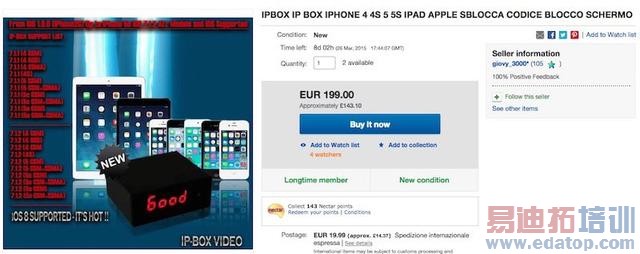 这个小黑盒子可以破解几乎所有iPhone的密码