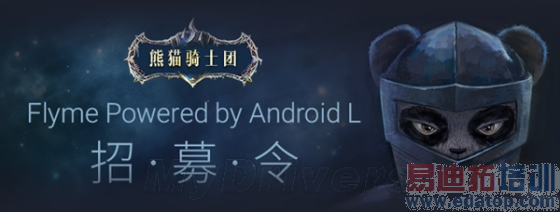 ����Android 5.0ϵͳ��������ļ��è��ʿ