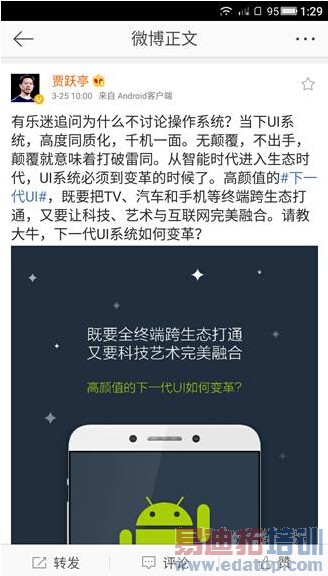 �����ֻ������ڼ� ��Ծͤ���ƶ��ֻ�UIϵͳ���