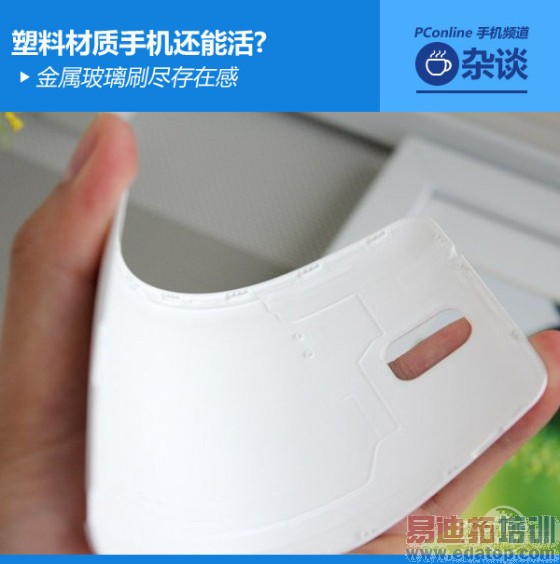 ��������ˢ�����ڸ������ֻ����ܻ�?