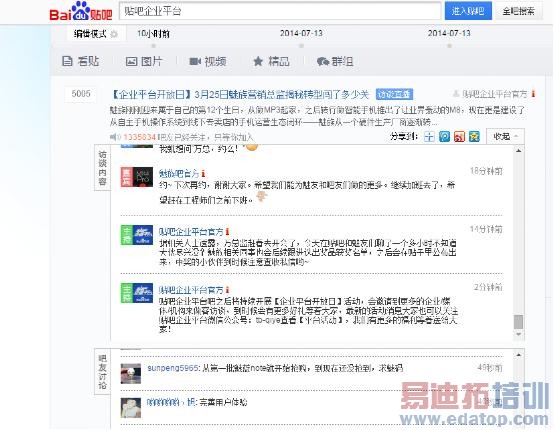 ����Ʒ�����黳 ��־ǿ���ɷ�̸�ҿ�����Ӫ������