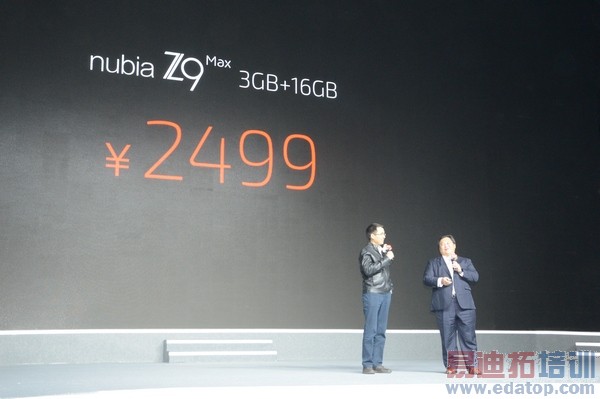 ͼΪ Ŭ�����ܾ����߷��뾩���߼����ܲ����Ȫ������ƷZ9 Max�ļ۸�