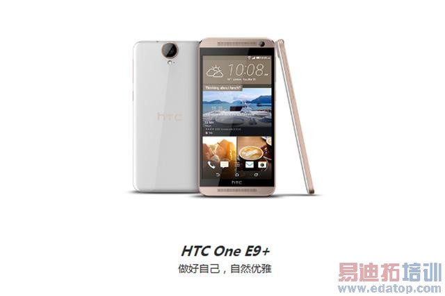 HTC One E9+������� ��������+5.5Ӣ��2K��