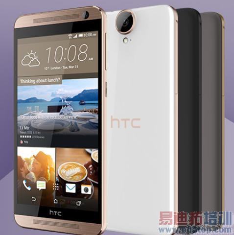 HTC One E9+������� ��������+5.5Ӣ��2K��