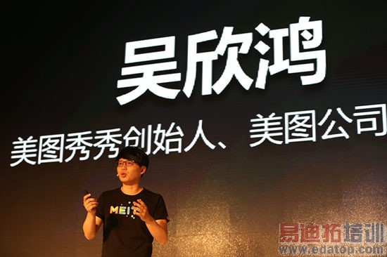 ר����ͼ�����裺���ǵ�MeituKiss�ֻ����ò���