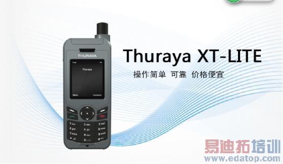 Thuraya�����¿����ǵ绰�������Լ۱ȡ������й��г�