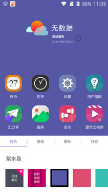 1600������ȫ��ͨ�콢 �������3���� 