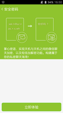 1600������ȫ��ͨ�콢 �������3���� 